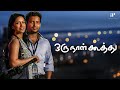Oru Naal Koothu Best Scenes Love Vs Insecurity Dinesh S Struggle Dinesh Nivetha Pethuraj
