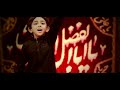 Ya Abbas Ya Abbas Zairek Ali Sawant Ali Nasir Zaidi