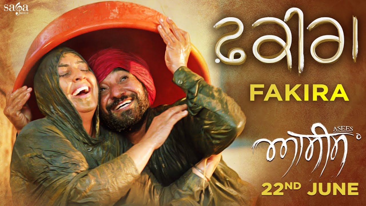 Fakira Lyrics  | Asees | Kuljinder Singh Sidhu | Lakhwinder Wadali | Tejwant Kittu