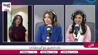 تعليق لمى على ظهور ابنتها روبي في زواج عزيزة.. هل تدخل التمثيل؟