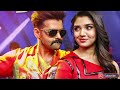 Bullet Warrior Tamil Song Ram Pothineni Krithi Shetty Simbu