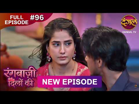 Rangbaazi Dilon Ki | Full Episode 96 | 28 March 2026 | Full HD #Newepisode | Dangal TV