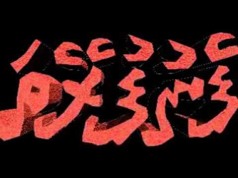 "Fenufureytha" trailer