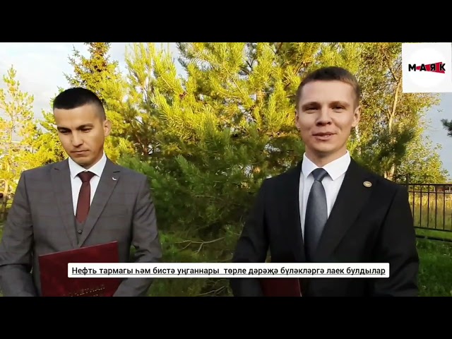 Актүбәдә бәйрәм гөрләде