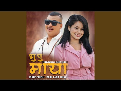 Bhupu Maya Ranjit Tamang,Anisha Tamang