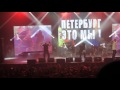 3XL Pro Team-Королева неба (Live 2016) ft Vertigo & Stef ...