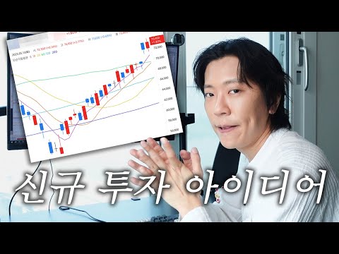 간만에 찾은 매력적인 섹터