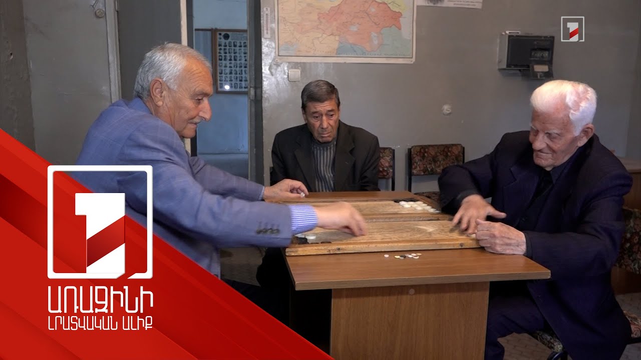 Էջմիածնի վետերանների խորհուրդն օրեցօր մաշվող տարածքից էլ կարող է զրկվել