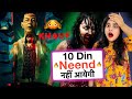 Khauf Web Series REVIEW Deeksha Sharma