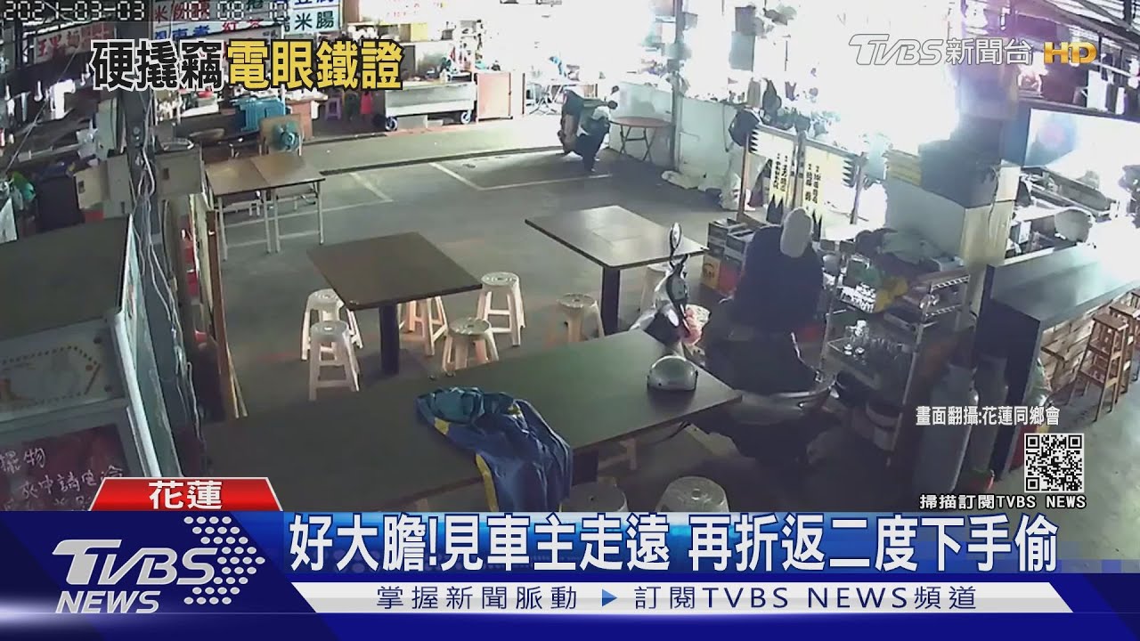 伸長手!硬撬車廂行竊 偷辛苦「撿回收」錢