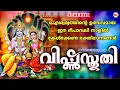 ഐശ്വര്യത്തിൻ്റെ ഉത്സവമായ ഈ നാളിൽ കേൾ