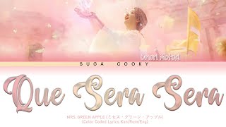 Download lagu Mrs. GREEN APPLE - Que Sera Sera ケセラセラ Lyrics (Color Coded Lyrics Kan/Rom/Eng) mp3