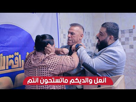 مقلب رحيم  مطشر وجاسم العوادي عبدالله ربل شكيب البصراوي كرار دهلوازي دك تحشيش ضحك فول 😂