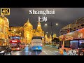 Shanghai night driving tour - a city with the highest annual GDP in China - 4K HDR