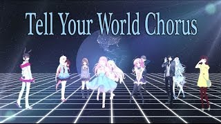 【10人】Tell Your World - Livetune (Piano ver.)【合唱】