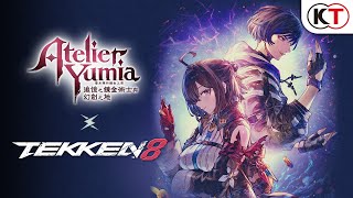 [情報] 鐵拳8》x《優米雅的鍊金工房》聯動合作