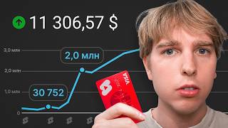 Как ПРАВИЛЬНО ВЫКЛАДЫВАТЬ Ютуб Shorts в 2026? (полный гайд) thumbnail