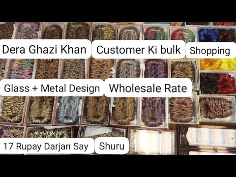 Dera ghazi khan order