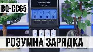 Panasonic Eneloop BQ-CC65 - відео 1