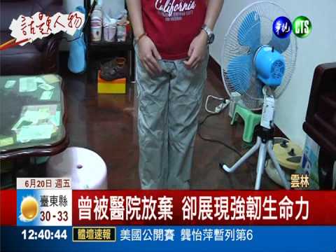 出生才900克 巴掌仙子大學畢業!