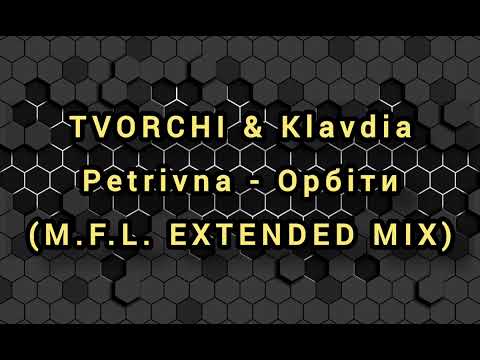 TVORCHI & Klavdia Petrivna - Орбіти (M.F.L. EXTENDED MIX)