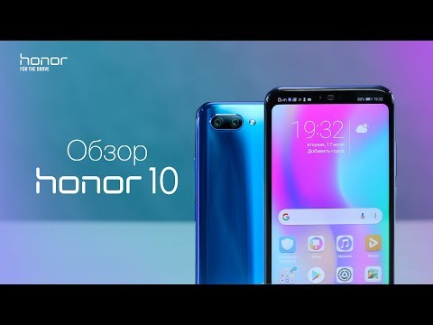 Смартфон Honor 10 (COL-L29) мерцающий синий