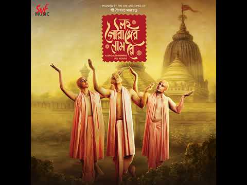 Arijit singh Khawne Gorachand Khawne Kaala (From "Lawho Gouranger Naam Rey") Original Motion Picture