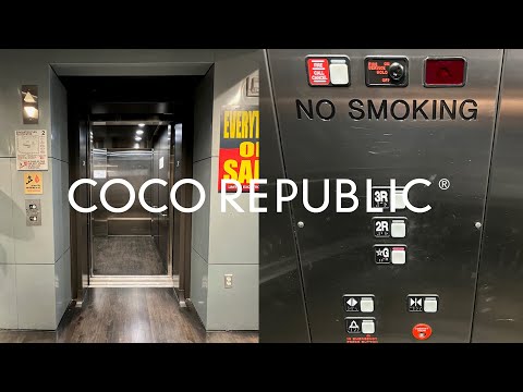 Final Ride! Schindler MT 300A Hydraulic & 700A Traction Elevator - COCO Republic - San Francisco, CA