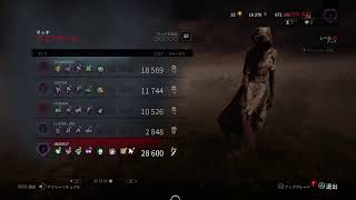 [PS4] DbD ナースとデイリー  (2019.5.31)