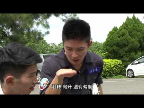 方曙商工 - 微電影「夢想啟航」