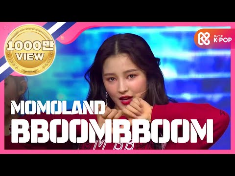 [Show Champion] 모모랜드 - 뿜뿜 (MOMOLAND - Bboom Bboom) l EP.256