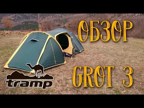 Відеоогляд намету Tramp TRT-036 Grot 3 V2