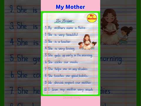 10 Lines on My Mother in English | My Mother Essay | Essay on My Mother | 10 Lines on My Mother