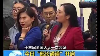 Blue and red war: Eye-rolling journalist goes viral on Chinese internet