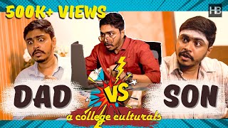 DAD vs SON - a college cultural | Hari Baskar