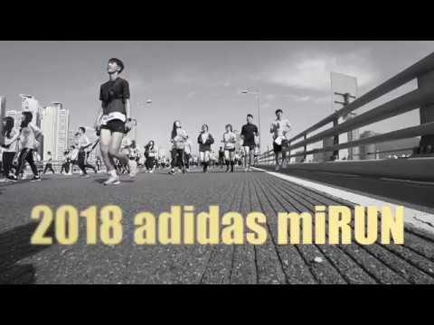 2018 adidas miRUN BUSAN