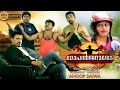 Mohanjadharo Aarappa Malayalam Movie