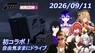 【Forza Horizon 6】 知り合いV達で爆走！ぶっ飛ばすぜ！ベイベ！【マスオくん風】　#vtuber #夜音レイナ #fh6 #参加型　#コラボ