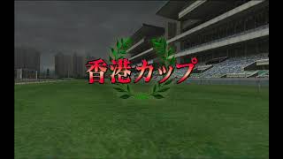 【ChampionJockey】有馬いく