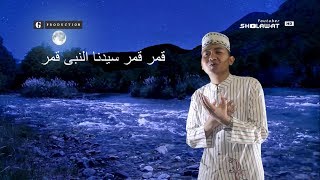 Download lagu QOMARUN ' WITH LYRIC ' - VOC. AQIMUDDIN ALHAN ( BANJARI COVER ) mp3