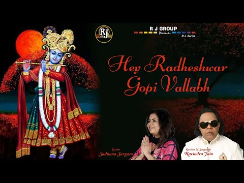 यही आशा लेकर आती हूँ - भजन