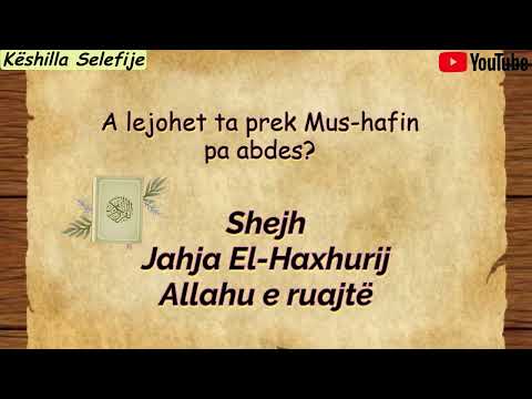 A lejohet ta prek Mus-hafin pa abdest? Shejh Jahja El-Haxhurij Allahu e ruajtë