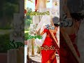 Andamaina Kundanala Bommara Lyrics Song Full Scree Whatsapp Status