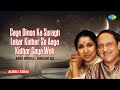 Gaye Dinon Ka Suragh Lekar Asha Bhosle Ghazals Ghulam Ali Ghazals Romantic Ghazals
