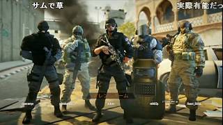【名作淫夢】 迫真テロ対策部 爆弾解除の裏技 mp2