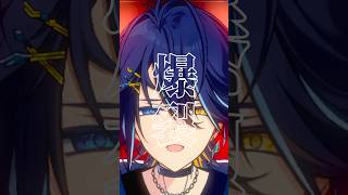 『爆裂愛してる』歌ってみた！ #爆裂愛してる #M!LK #歌ってみた