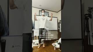 オトナブルー踊ってみた 519 #shorts  #ダンス #オトナブルー #新しい学校のリーダーズ