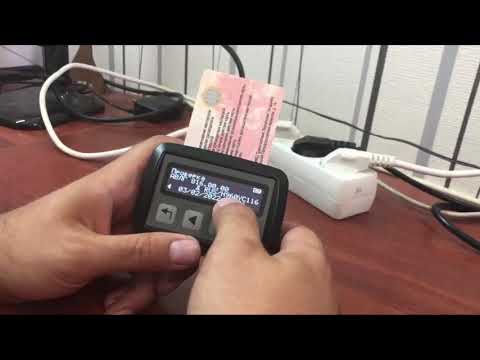 TachoBOX - Работа и анализ с картами тахографов.