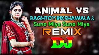Download lagu Animal Vs Baghtoy Rikshawala & Suno Miya Suno Miya - Dj Remix | TikTok | Mashup | Trance | 2024 mp3 Download lagu Animal Vs Baghtoy Rikshawala & Suno Miya Suno Miya - Dj Remix | TikTok | Mashup | Trance | 2024 mp3