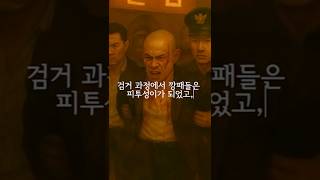 Download lagu 1996, A Man Who Stands Up Against Mokpo Gangsters. Part 2 mp3 Download lagu 1996, A Man Who Stands Up Against Mokpo Gangsters. Part 2 mp3